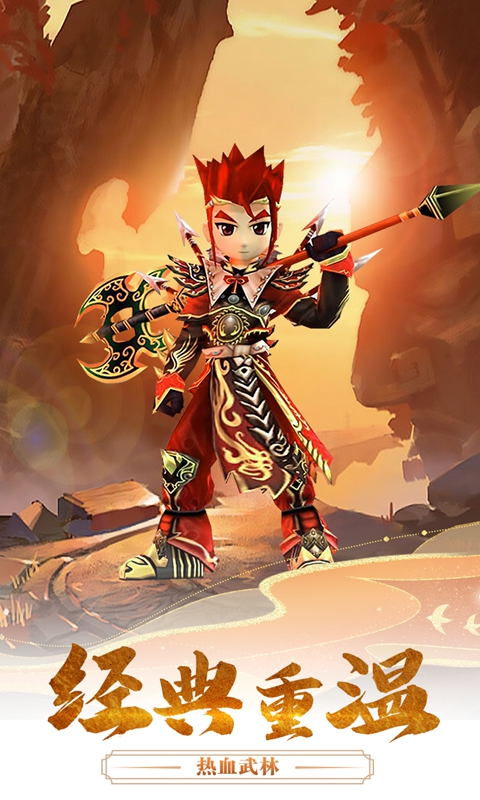 魔盒之战（超变热江）-IOS版