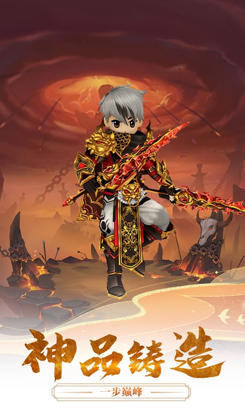 魔盒之战（超变热江）-IOS版
