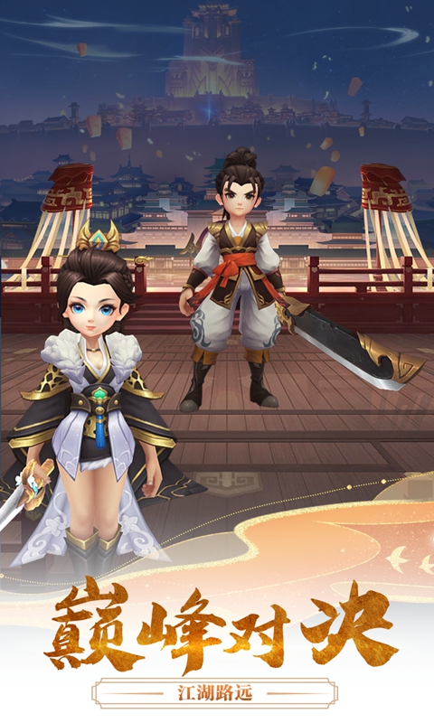 魔盒之战（超变热江）-IOS版
