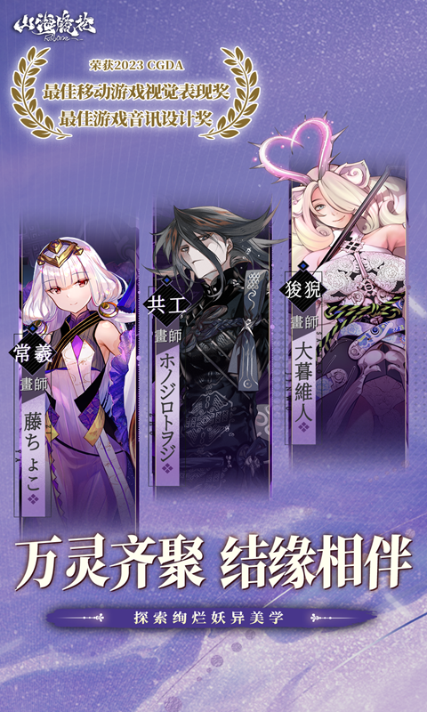 山海镜花