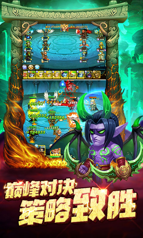部落联盟-魔幻塔防