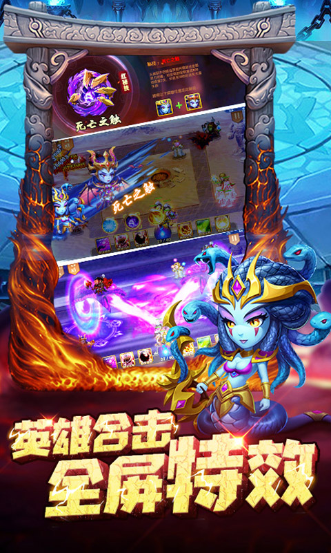 部落联盟-魔幻塔防