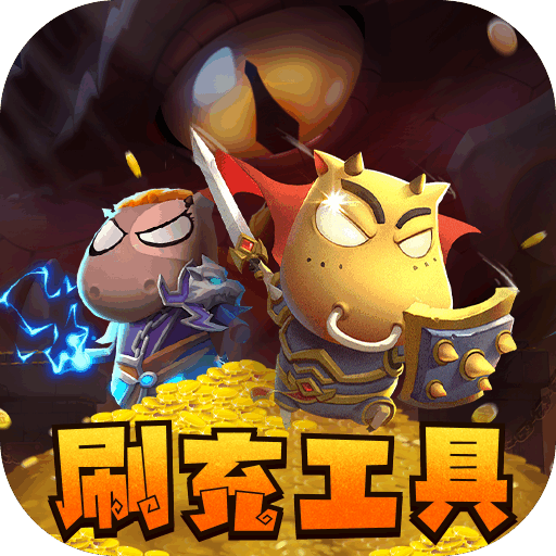 我叫MT：归来