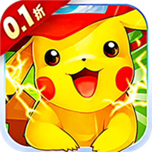 部落总动员（0.1折无限进化）