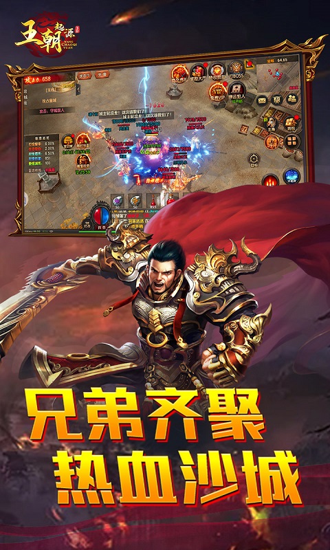 传说之城（3D龙城）