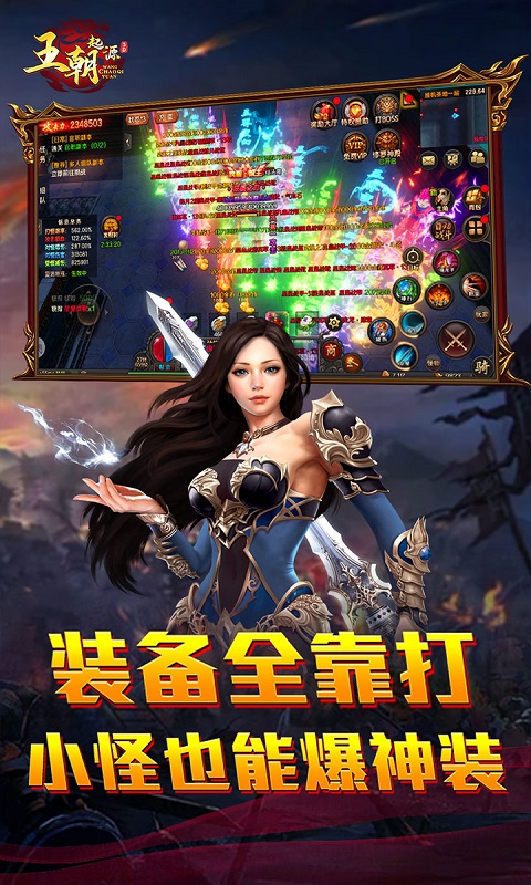 传说之城（3D龙城）