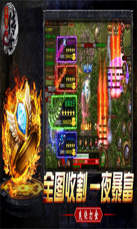 云霄传世