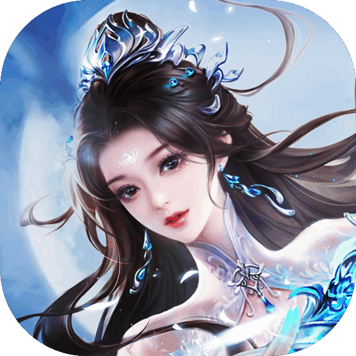龙将斩千（永久0.1折）