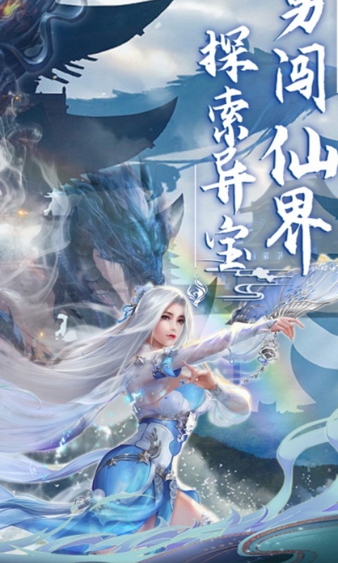 龙将斩千（永久0.1折）