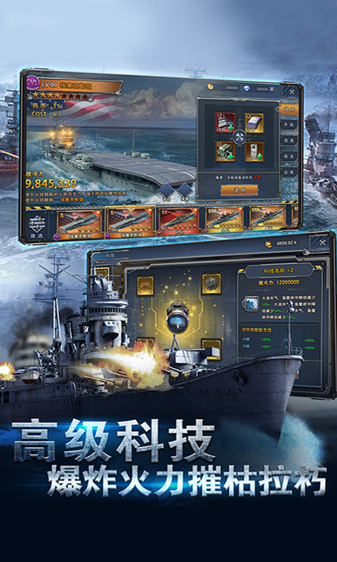 荣耀舰队（0.05折）