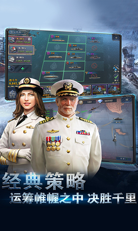 荣耀舰队（0.05折）