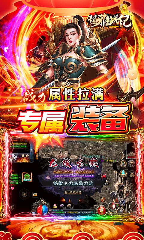 玛雅战纪（迷失专属沉默）