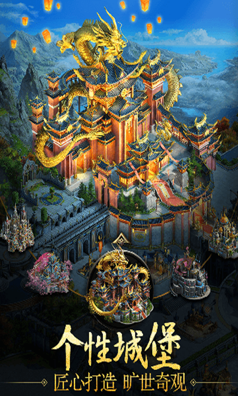 诸王黎明